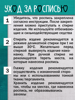 Краска по ткани в тюбике «Сердце океана»