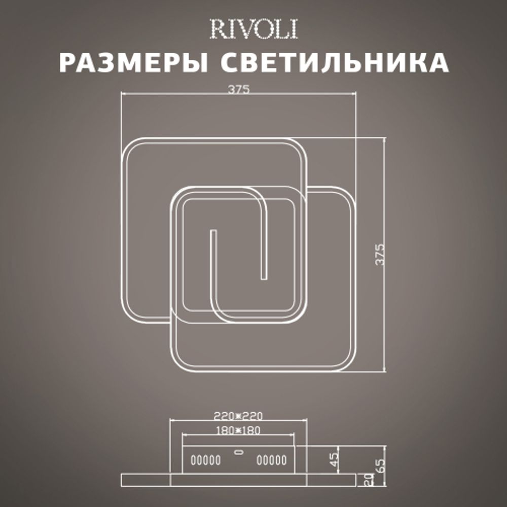 Светильник потолочный светодиодный Rivoli Jenny 6102-101 LED 3950К - 4400К 66 Вт модерн с пультом | Rivoli