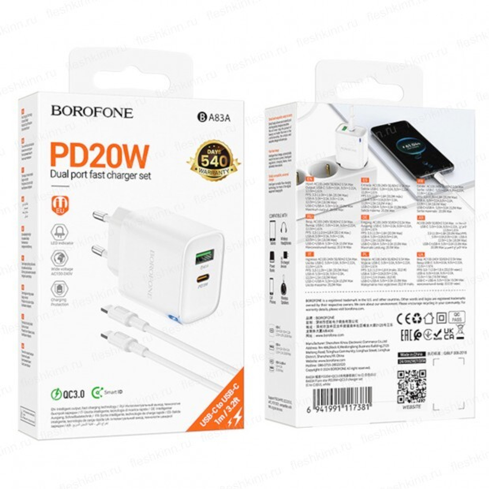 Сетевой адаптер питания BOROFONE BA83A PD 20W QC 3.0 + кабель Type-C -Type-C (белый)