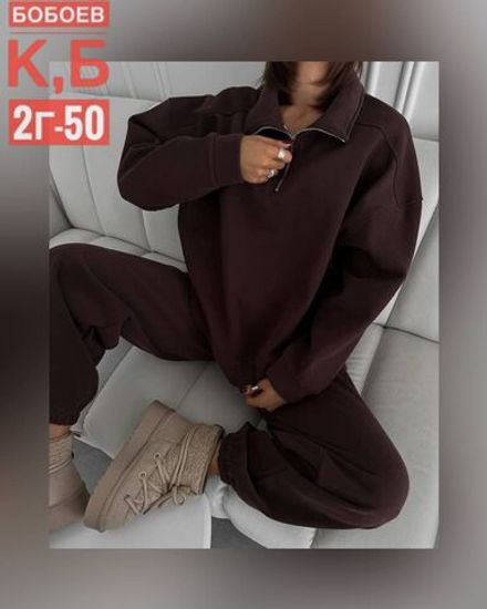 Костюм 2583179 Fabrika