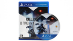 Killzone В Плену Сумрака Sony PS4