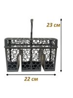 Корзина для посудомоечной машины 0120805570 Haier (0120803156)