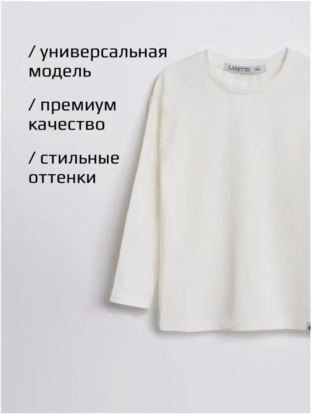 Белый лонгслив летний для девочки