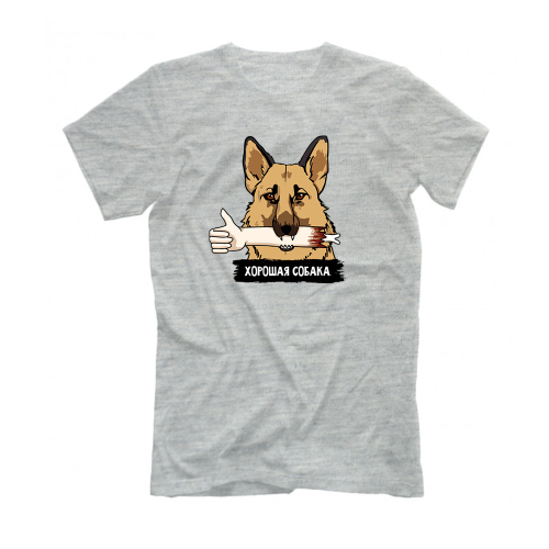 Футболка "Овчарка -  хорошая собака"