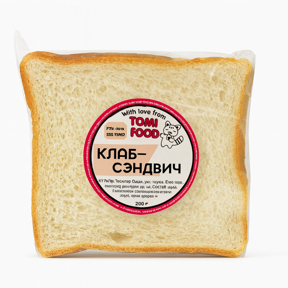 Клаб-сэндвич Tomi Food 200 гр