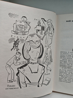 Про нашу семью