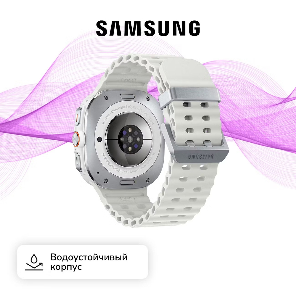 Watch Ultra 47mm LTE белый титан