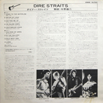 Dire Straits / Dire Straits (LP)