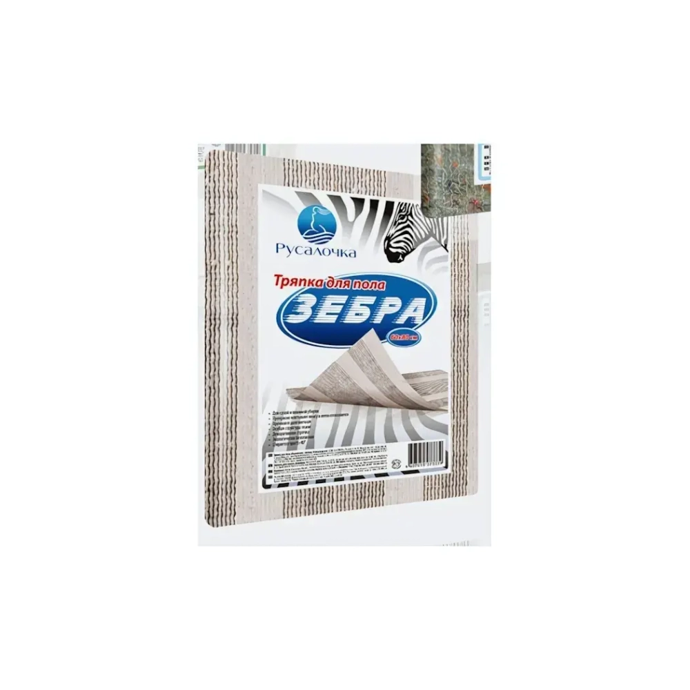 Тряпка для пола РУСАЛОЧКА «ЗЕБРА» 80*100 см
