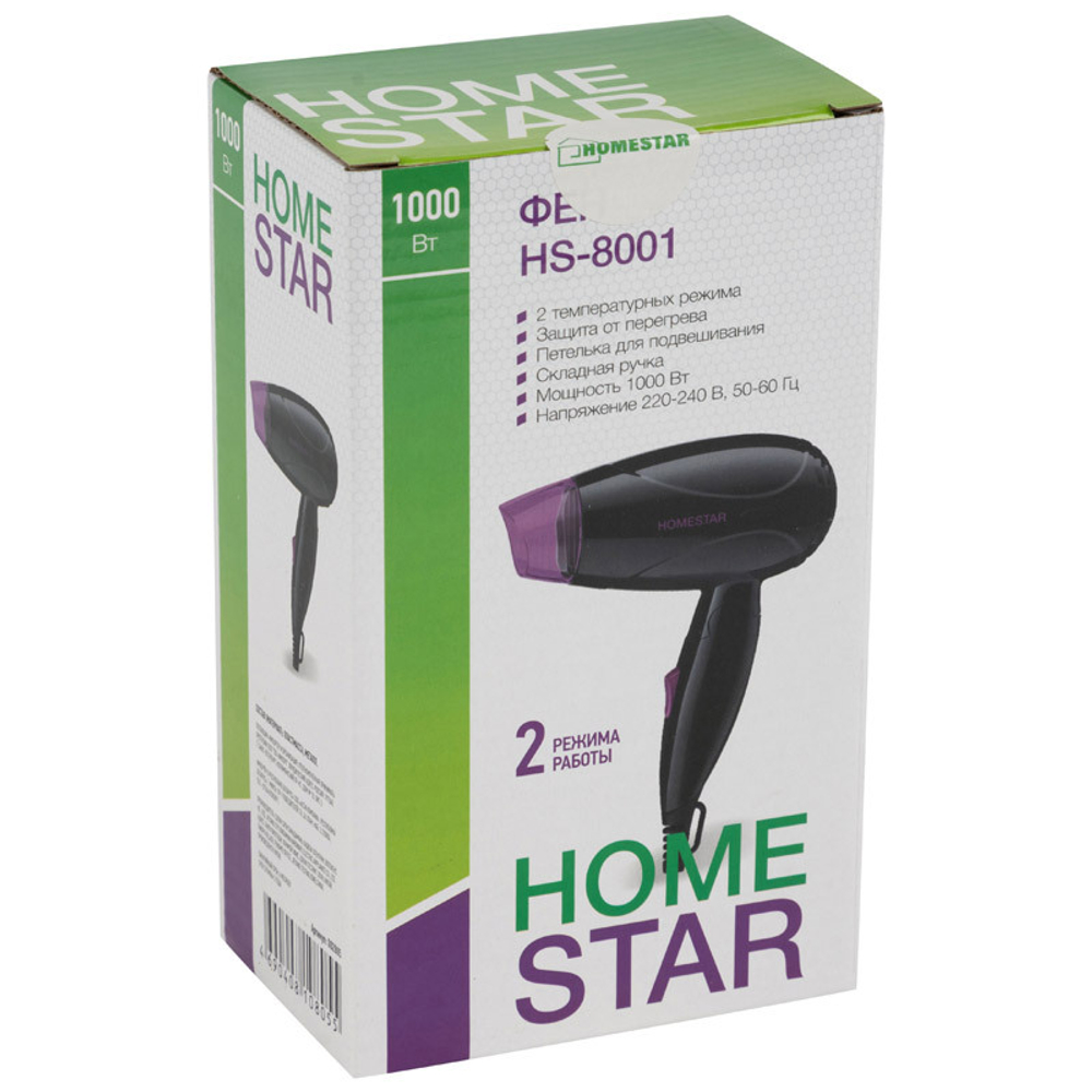 Фен HOMESTAR HS-8001 (002805)