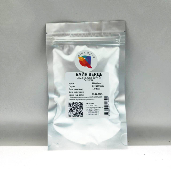 Байя Верде семена лука на перо упаковка 10 000 шт – фото 7