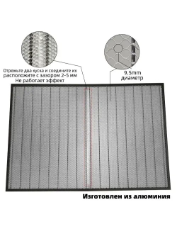 стол для лазерной резки Сотовый стол 1000x1000мм