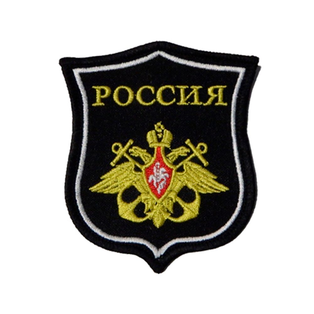Шеврон нарукавный МП, шелк