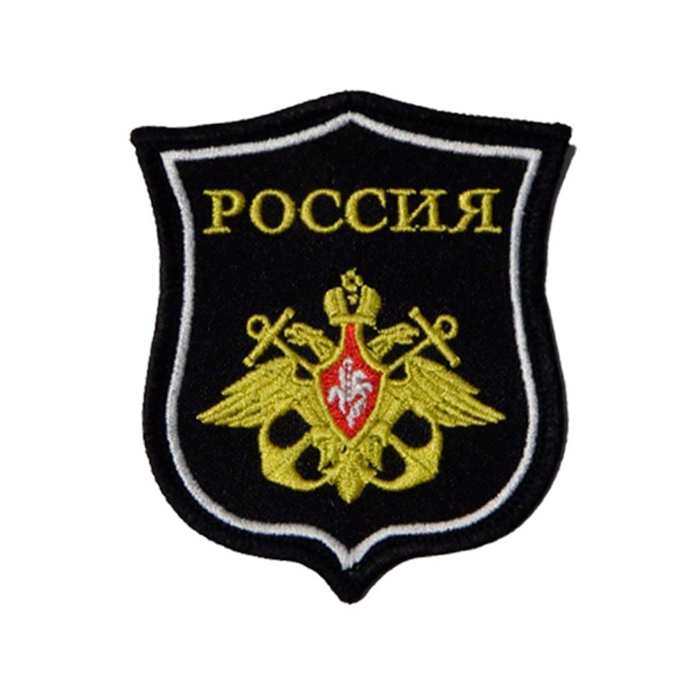 Шеврон пластизолевый ФСБ (ромб) нов.обр (иссиня-черн. с васильк. кантом)