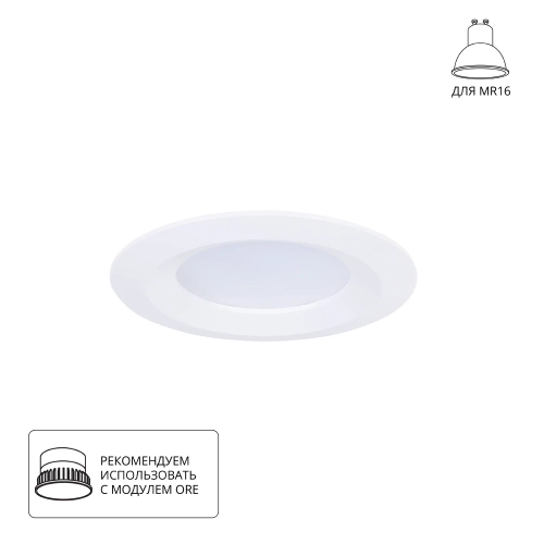 Точечный встраиваемый светильник Arte Lamp MIRA A2861PL-1WH