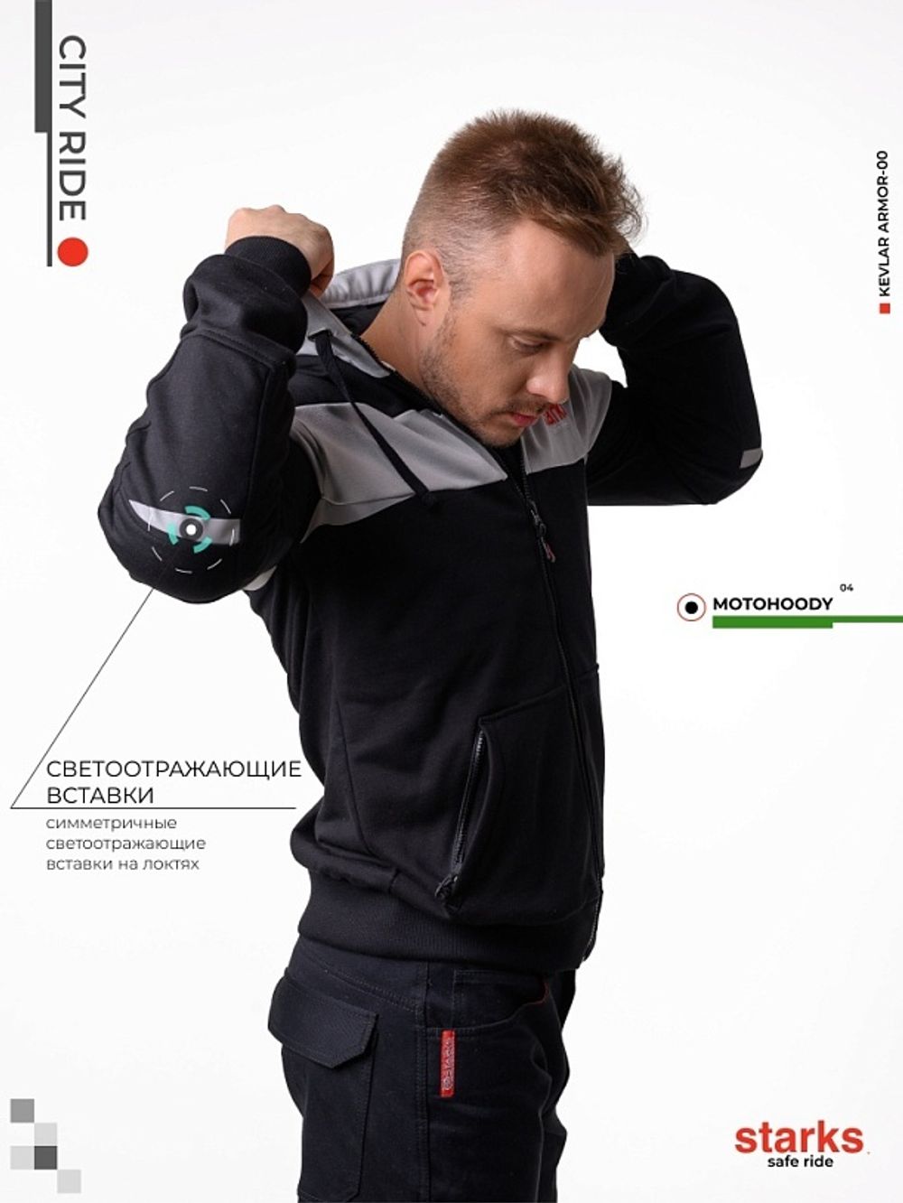 City Ride / Черный