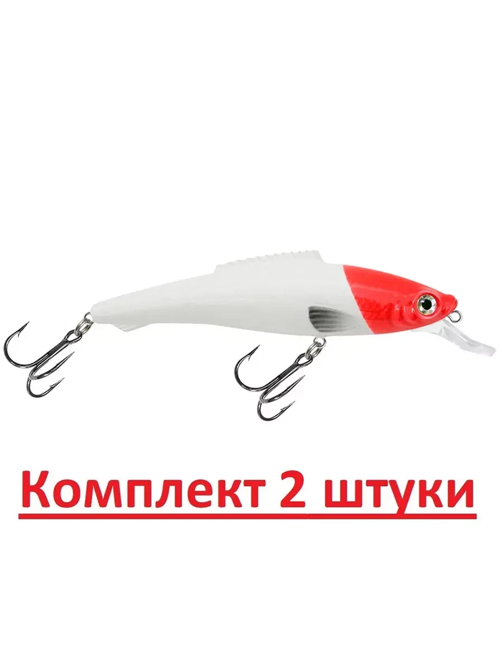 Воблер Минноу ЛЕШИЙ 110mm, цвет 048 (окунь), 1 штука