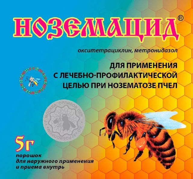 Лекарства от нозематоза