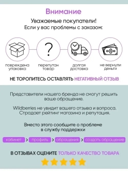 Очки для зрения -3.00 РЦ62-64