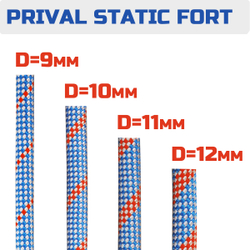 Веревка страховочная высокопрочная статическая Prival Static Fort, 48 прядей, 11мм х 30м