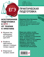 Обществознание