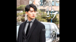 Альбом That Man Oh Soo OCN Drama OST