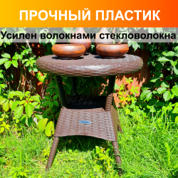 Стол круглый Rattan Ola Dom, Цвет: Коричневый