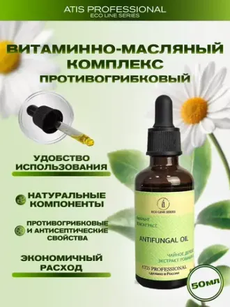 Масла