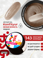 BSG Жёсткий гель для наращивания Konfityur НИЗКАЯ ВЯЗКОСТЬ №143 (13 г)