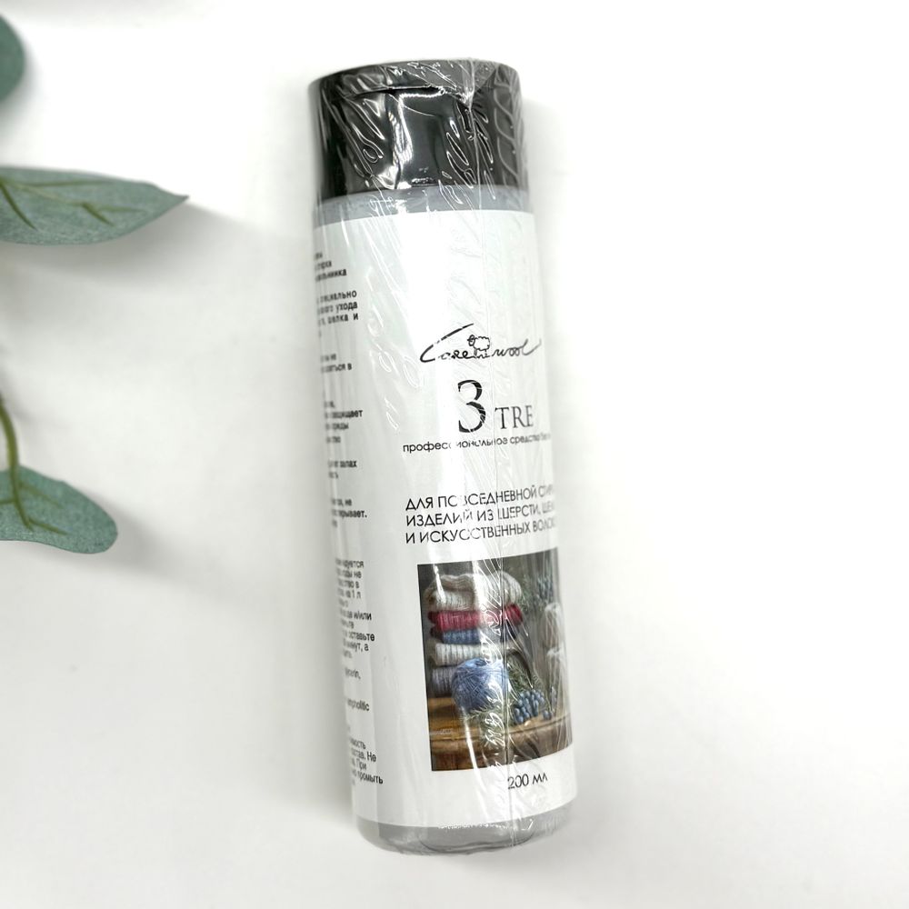 TRE средство для повседневной стирки изделий из шерсти и шерстьсодержащей пряжи, можжевельник, 200мл