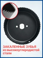 Набор коронок по дереву, 12 предметов, 19-76мм, Xpert