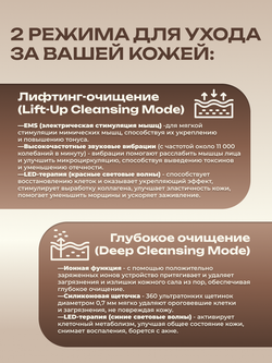 Аппарат для одновременного очищения и лифтинга кожи ZOGANKIN OVO CL-ZKO