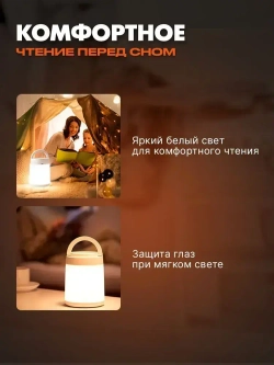 Настольная светодиодная лампа ночник PERO переносной беспроводной светильник с сенсорным управлением для спальни и детской