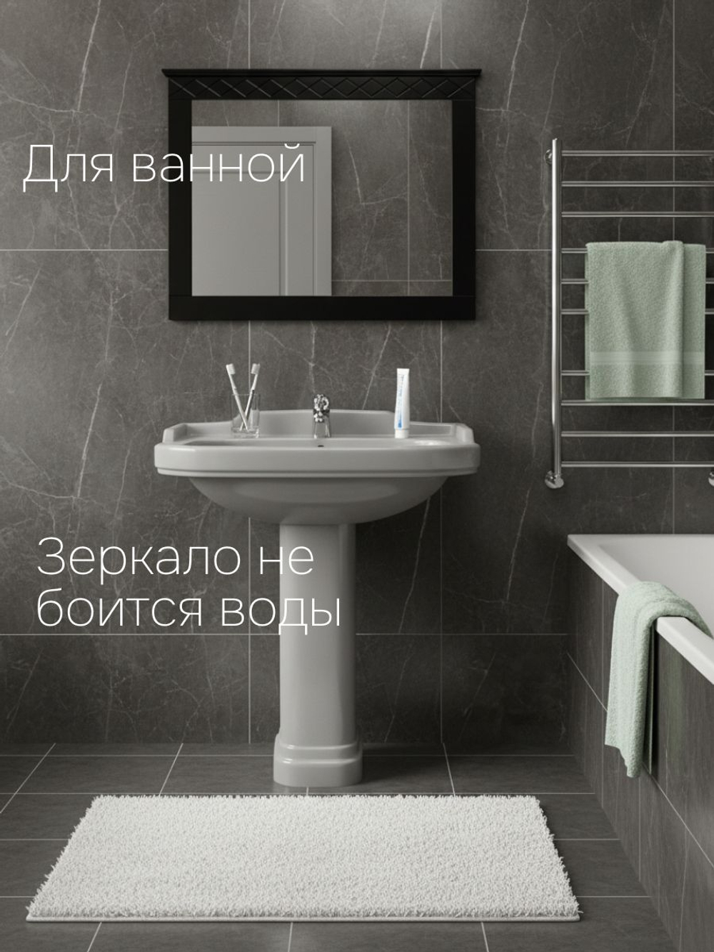 Зеркало настенное, 62х79, Индра, в ванную и прихожую, в раме, черный, Dipriz