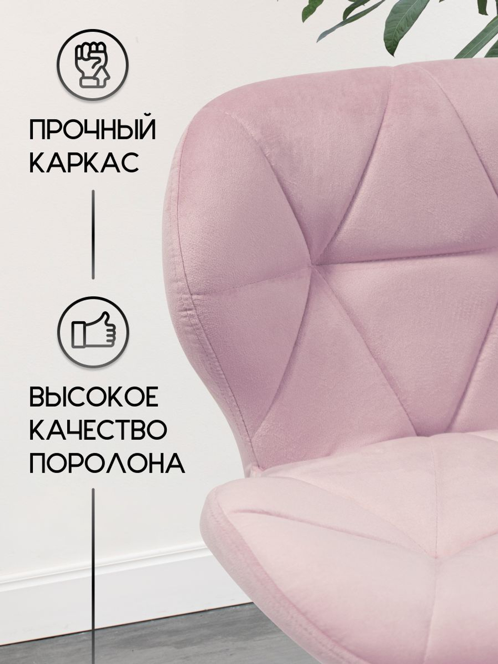 Стул мастера на колесиках Massagecomplekt Ракушка, велюр на хромированном пятилучье