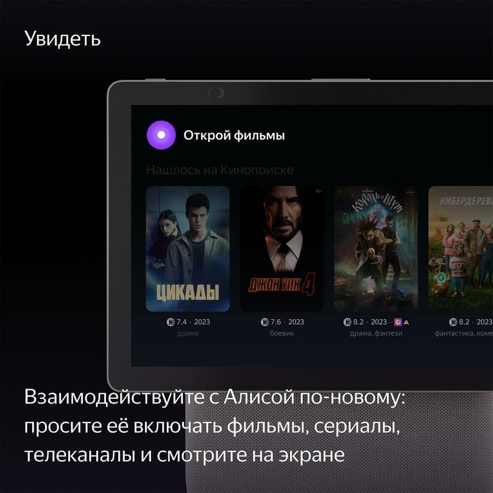 Умная колонка Яндекс Станция Дуо Макс, бежевый