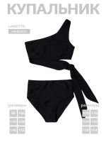 Костюм купальный для девочки