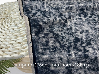 Кулирка с лайкрой ТЕМНЫЙ ДЖИНС