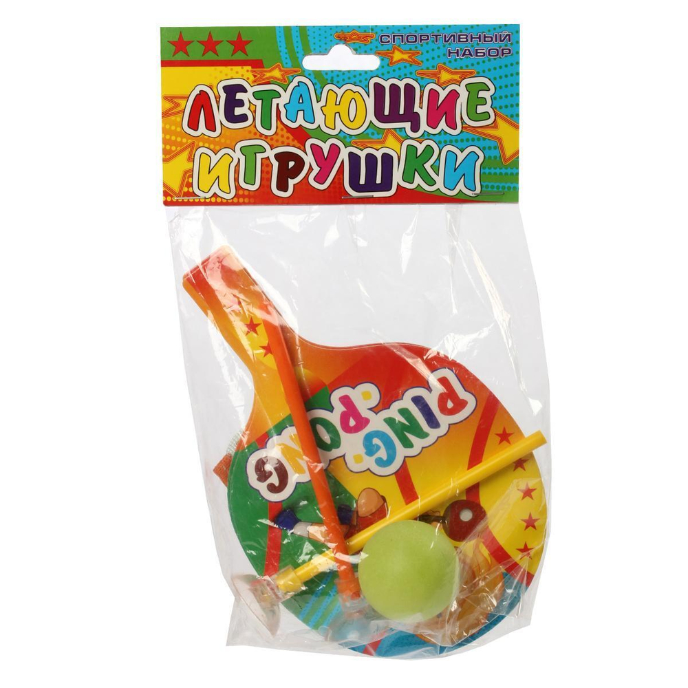 Летающая игрушка "Теннис" (Престиж)