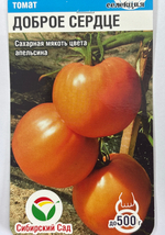 Томат Доброе сердце 20 шт СМТ99