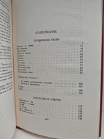 Вл. Гиляровский. Сочинение в 4 томах. Том 2
