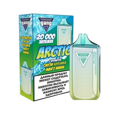 GANG ARCTIC 20000