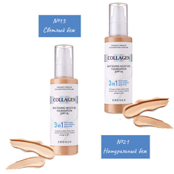 Тональный крем с коллагеном 3 В 1 Enough Collagen Whitening Moisture Foundation 3 IN 1 SPF15 (№13 - Светлый беж), 100мл
