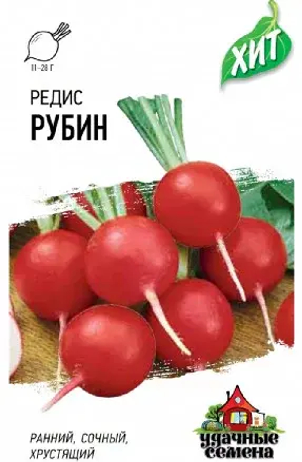 Редис "Рубин" 2гр
