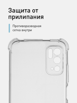 Чехол ROSCO для Poco M3;Xiaomi Redmi Note 10 5G;Xiaomi Redmi Note 10T оптом (арт. XM-RN10T-HARD-TPU-TRANSPARENT)