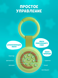 Беспроводная колонка с успокаивающими звуками alilo K2+