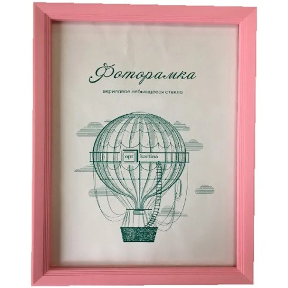 Фоторамка 15*21 см L-5 розовый