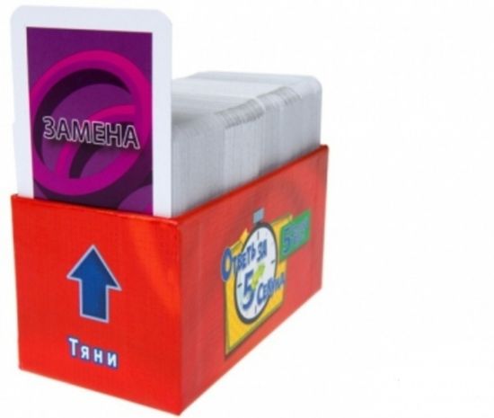 Настольная игра семейная