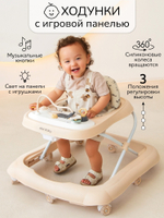 Ходунки детские с электронной игровой панелью Amarobaby, Happy Steps