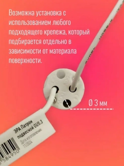 Патрон для лампы галогенной 10 штук GU5.3 подвесной керамический